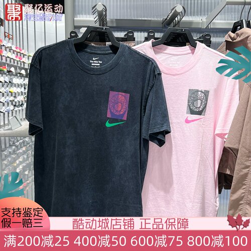 耐克男子2025夏季宽松透气篮球运动短袖T恤衫 HJ3326-010-133-663