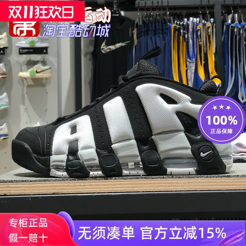 NIKEAIRMOREUPTEMPO篮球运动鞋