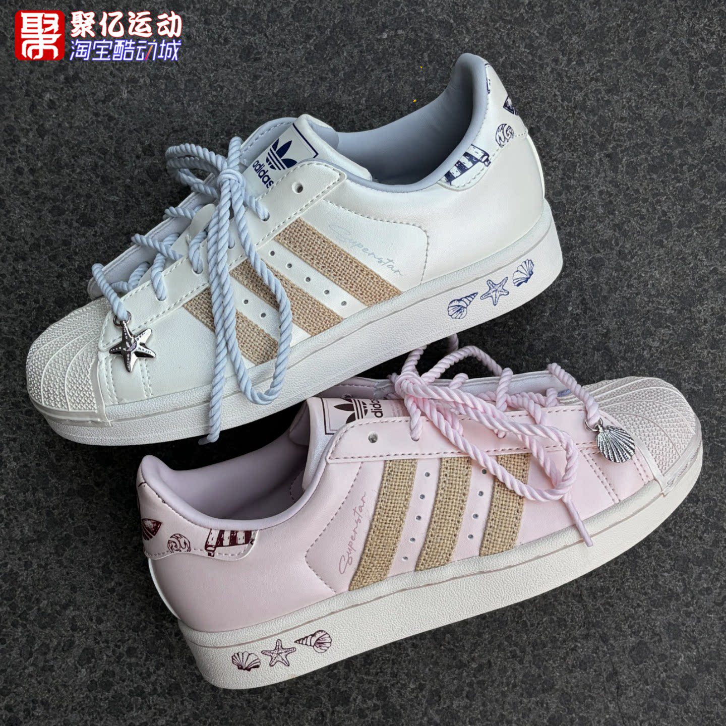 阿迪达斯三叶草经典贝壳头女鞋