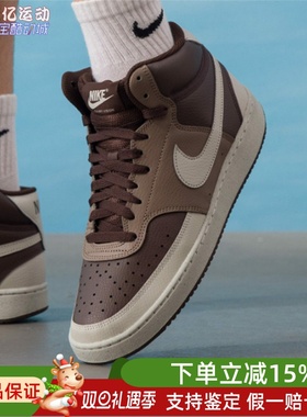 Nike耐克2025新款男子复古拼接透气耐磨中帮休闲运动鞋DN3577-200