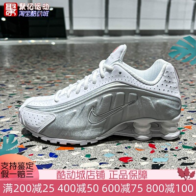 Nike耐克2026夏季女子Shox R4经典缓震透气气柱运动鞋 AR3565-101