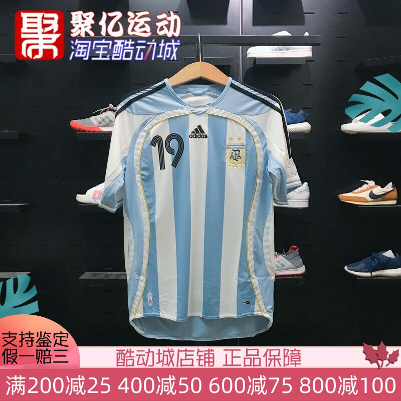 阿迪达斯复刻阿根廷2006梅西版复古足球休闲文化短袖衫球衣JN3708