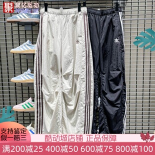 阿迪达斯女2025新款舒适透气梭织弯刀裤运动休闲长裤 KS3324 3325