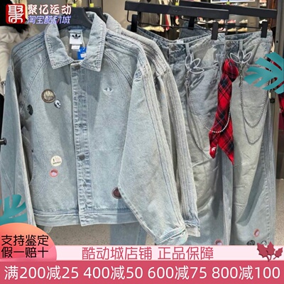 阿迪达斯情人节限定三条杠夹克