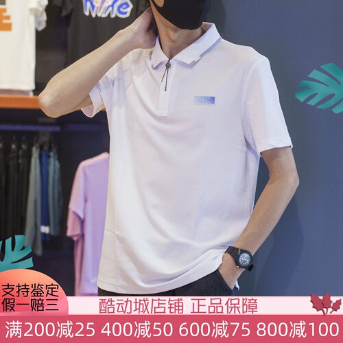 LINING李宁男装夏新款简约百搭休闲舒适透气短袖POLO衫 APLS085-2