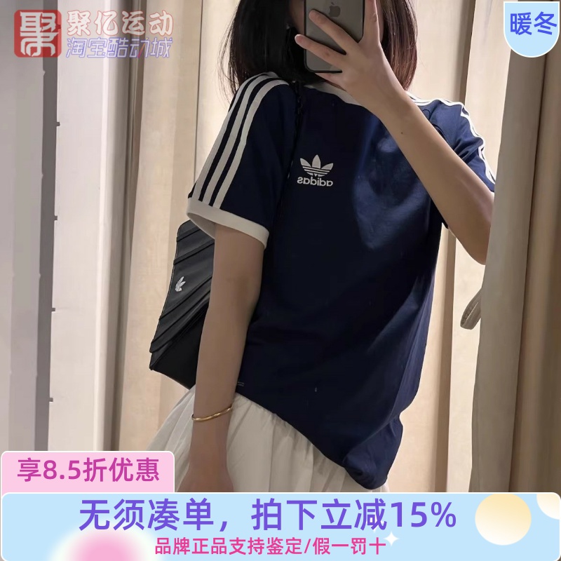 阿迪达斯三叶草条纹男女运动T恤