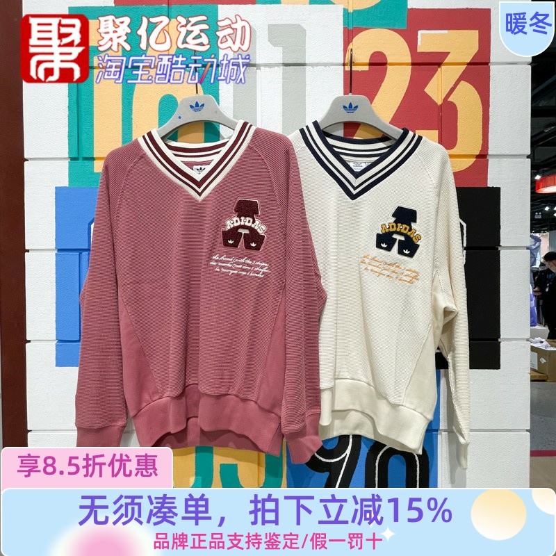 ADIDAS舒适百搭女卫衣套头衫