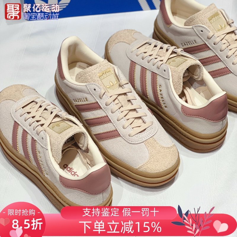 阿迪达斯女鞋厚底增高休闲运动鞋