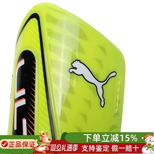 030992 足球运动护具贴合耐用护腿板 男女同款 Puma彪马2026春季