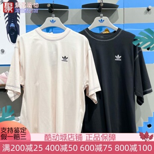 阿迪达斯三叶草男2025夏经典纯棉运动短袖圆领T恤上衣JW0970 0971