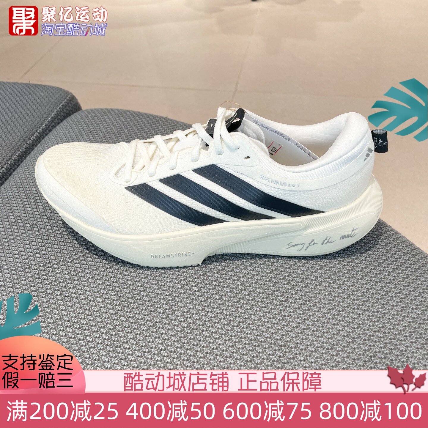 Adidas阿迪达斯男子2026年秋新款联名款领航系列慢跑跑步鞋LA3962