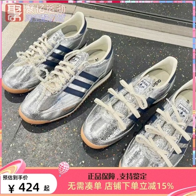 阿迪达斯男女亮泽银色时尚阿甘鞋