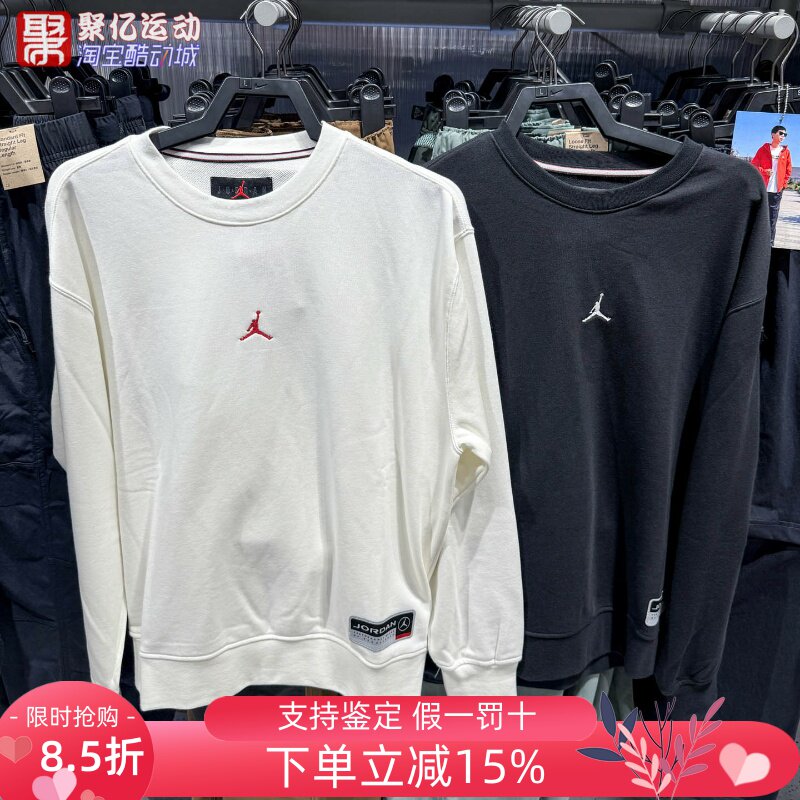Nike耐克男2025新款Jordan圆领运动休闲卫衣套头衫IO7830-010-133