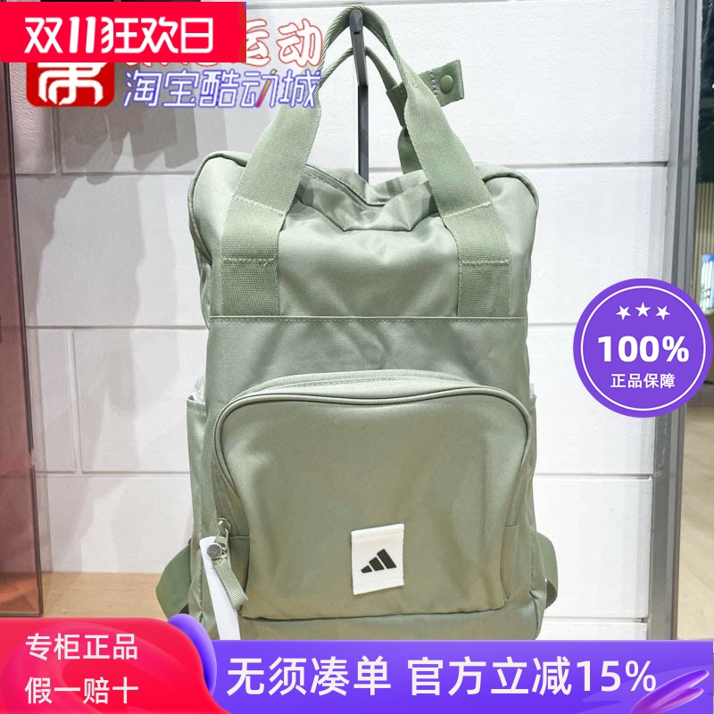 阿迪达斯男女包2024冬新款户外旅游休闲便携手提包双肩背包IX6564