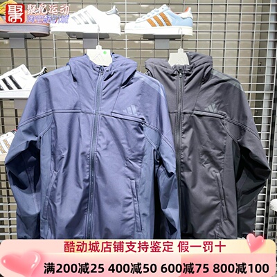 Adidas阿迪达斯男子2025新款运动休闲连帽夹克外套 KA1306 KA1307