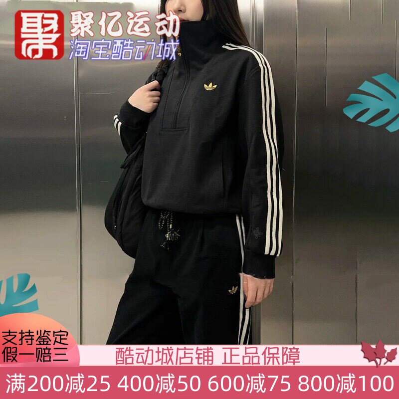 阿迪达斯女子马年三条杠运动套装