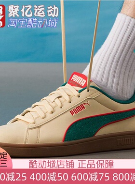 Puma彪马男女鞋2025秋舒适日常百搭户外经典复古德训鞋 402630-01
