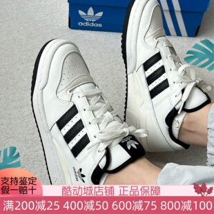 阿迪达斯三叶草2025春款 经典 耐磨防滑篮球运动休闲鞋 IH7830 男女鞋