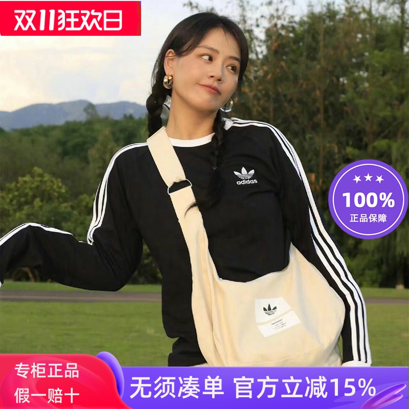 阿迪达斯经典条纹男女运动长袖T