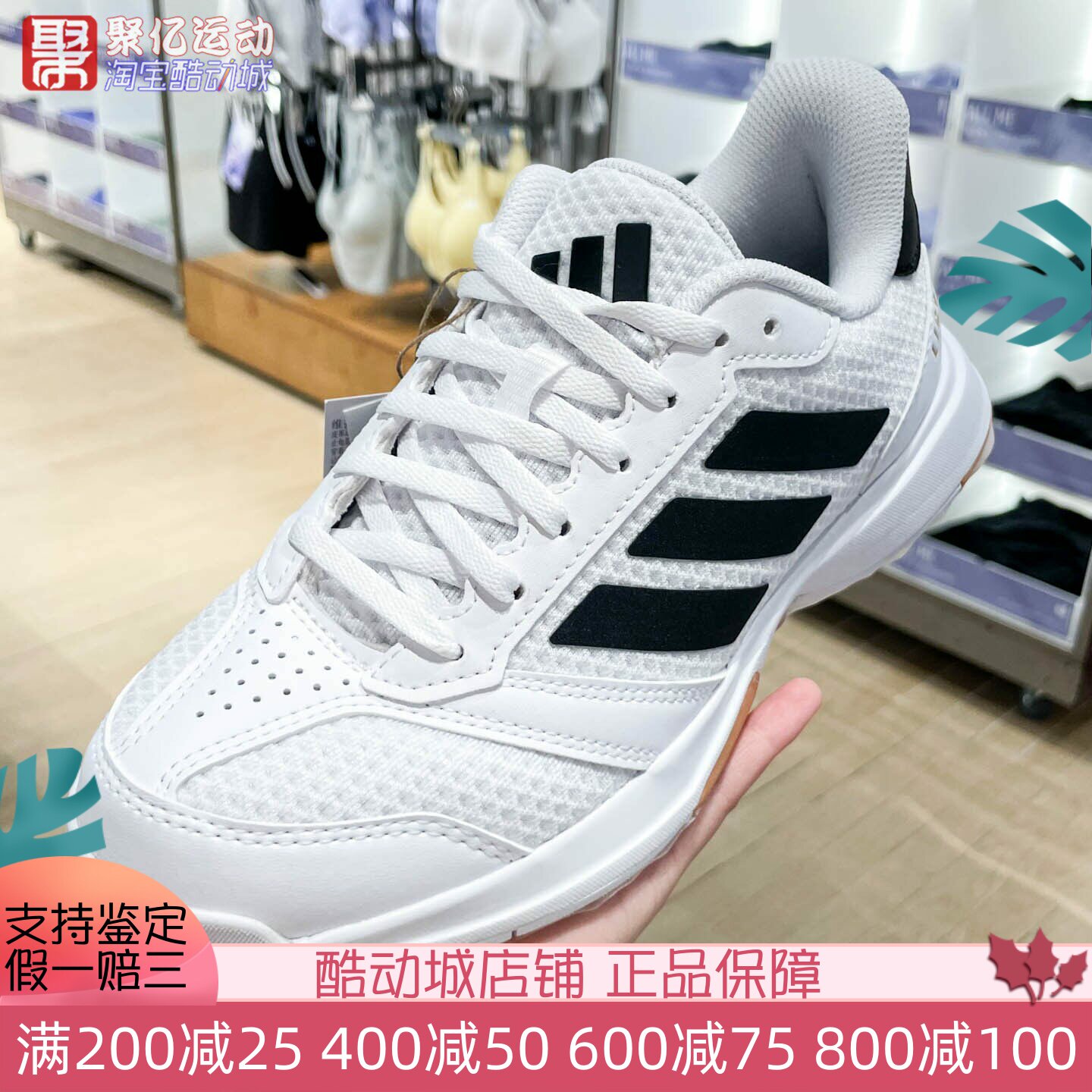 阿迪达斯女鞋2025夏季Ligra 8 M球拍专业训练羽毛球运动鞋 IH8118