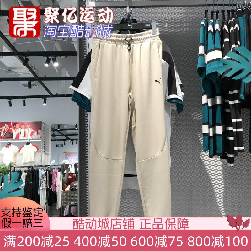 束脚长裤针织透气舒适跑步健身