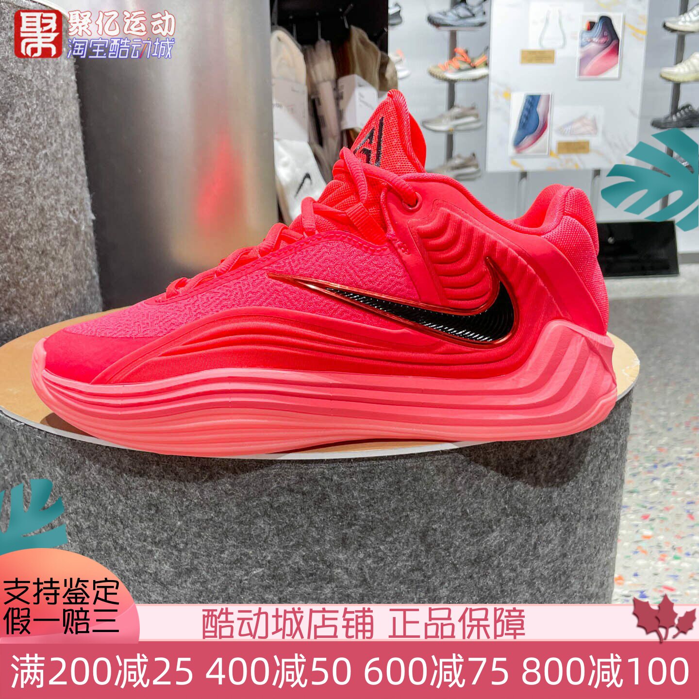 Nike耐克男子GIANNIS FREAK 7字母哥篮球运动鞋2025冬 HF3451-600