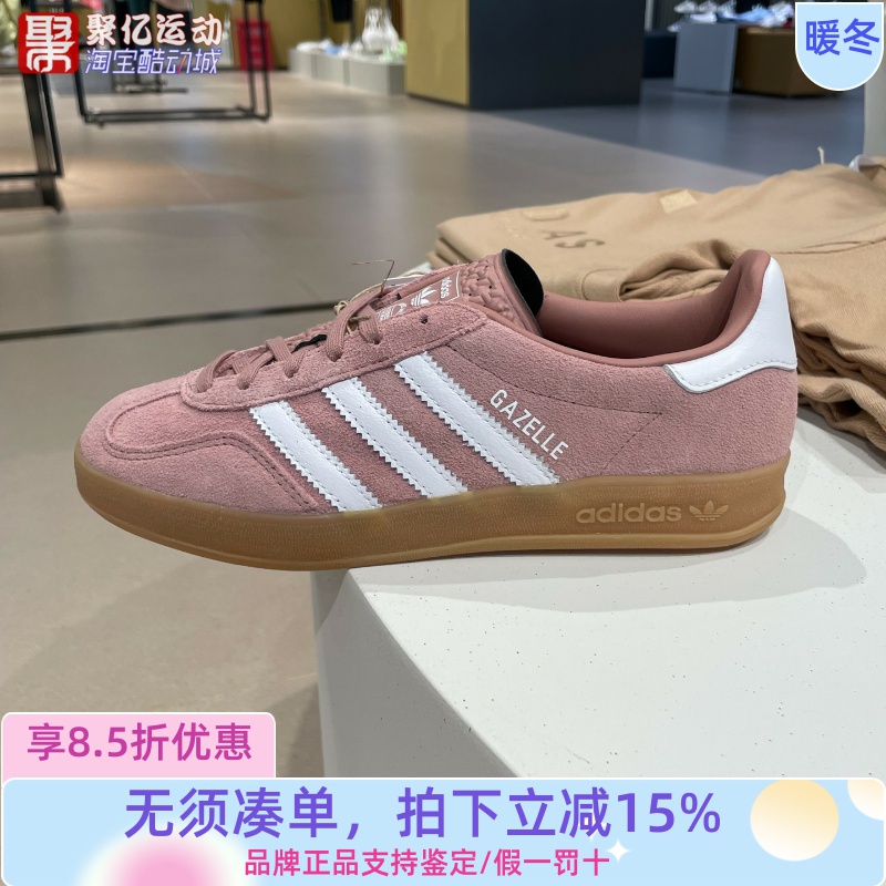 阿迪达斯女2025秋季GAZELLE经典复古百搭运动板鞋T头德训鞋JS1397