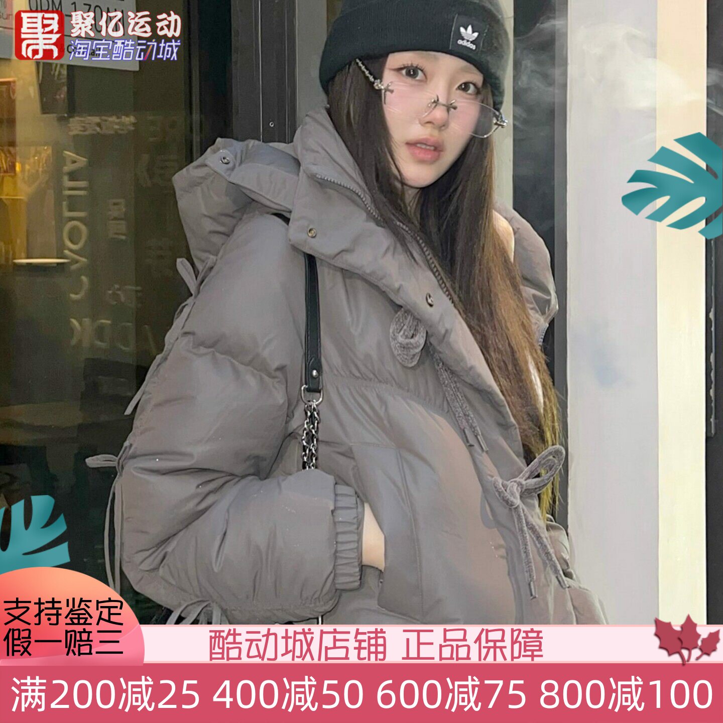 阿迪达斯三叶草女保暖连帽羽绒服