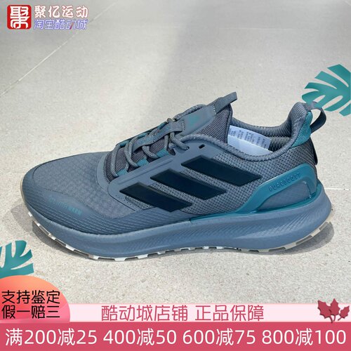 阿迪达斯男女2025新款PUREBOOST5缓震防滑耐磨体测运动跑鞋JR2972