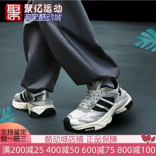 阿迪达斯男女复古时尚增高跑步鞋