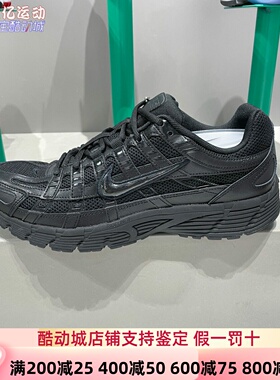 Nike耐克2025秋季新款男子复古休闲运动户外训练跑步鞋CD6404-002