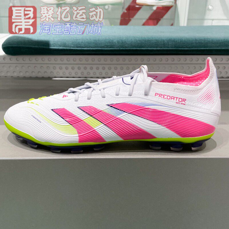 阿迪达斯男鞋2025夏季猎鹰25高端AG短钉人草实战运动足球鞋ID3838