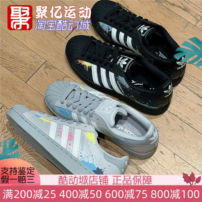 阿迪达斯三叶草贝壳头涂鸦板鞋