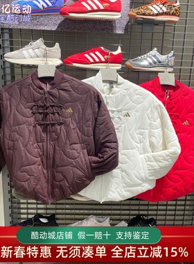 阿迪达斯女装马年限定新中式运动棉服夹克外套KH2664 KS0629 0630