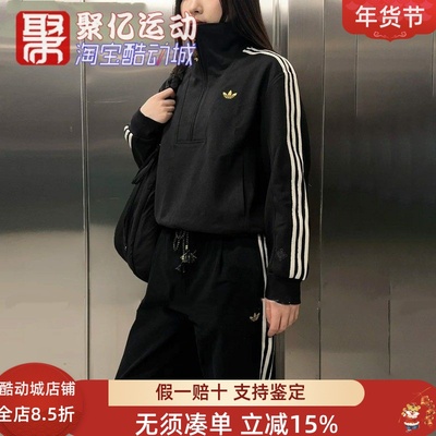 阿迪达斯女子马年三条杠运动套装