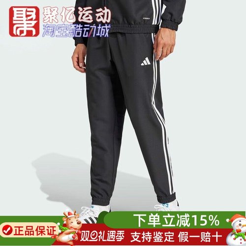 阿迪达斯男2025新款舒适透气针织训练运动收口卫裤休闲长裤JC5445