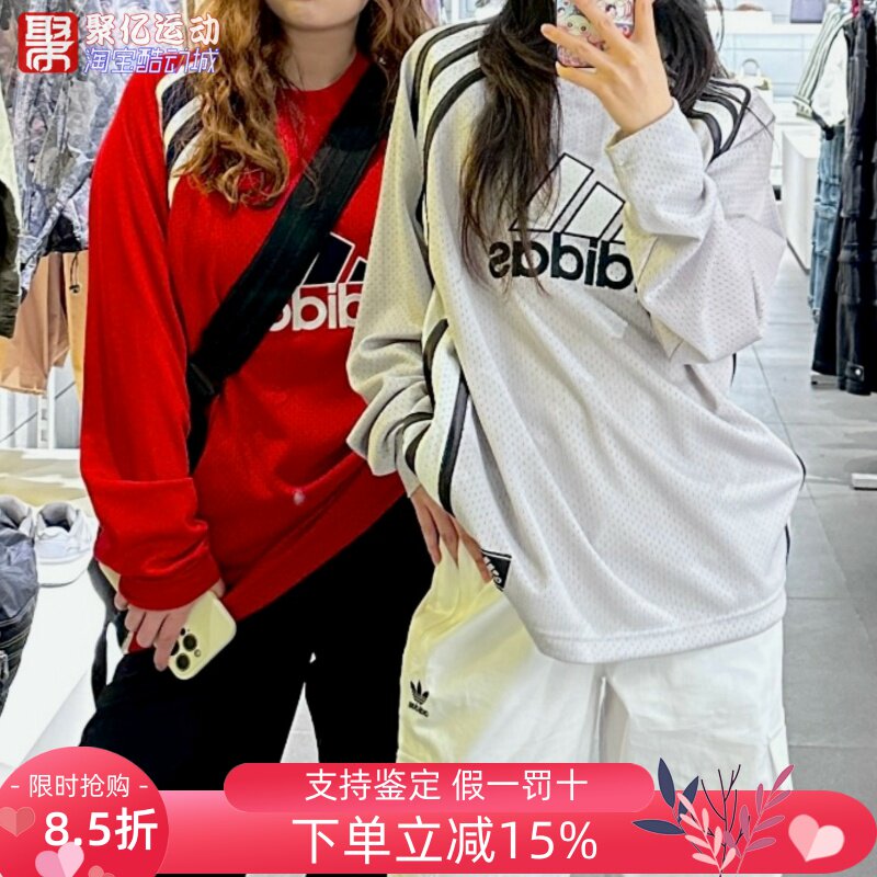 阿迪达斯三叶草复古宽松长袖T恤