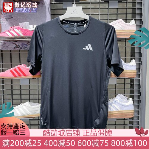 Adidas阿迪达斯男装2026夏季新款速干跑步运动短袖圆领T恤JZ7761