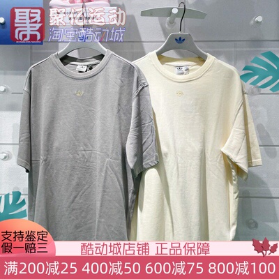 阿迪达斯三叶草女宽松透气短袖