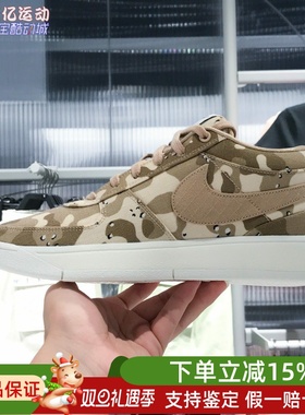 耐克男2025秋季复古舒适透气防滑耐磨运动休闲篮球板鞋IM1359-200