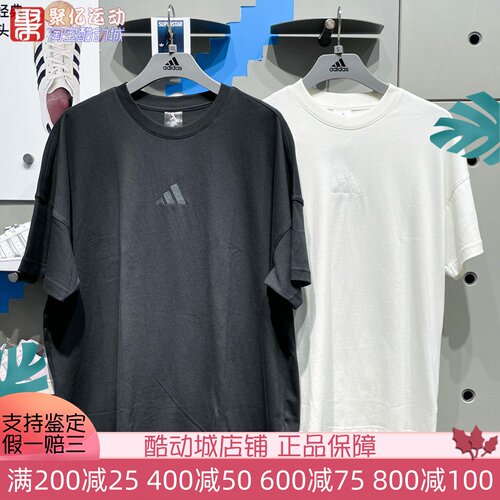 阿迪达斯男2025夏季透气纯棉宽松运动短袖圆领T恤上衣JY8565 8566