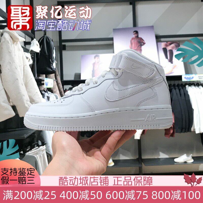 耐克女鞋2024冬AF1空军一号运动休闲缓震耐磨高帮板鞋 DD9625-100图片