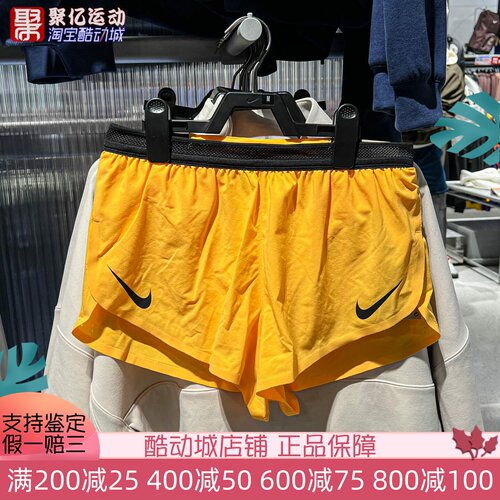 Nike耐克2026春新款Dri-FIT ADV 男子速干运动跑步短裤FN3350-845