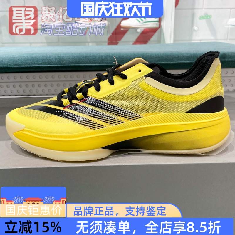 阿迪达斯男AdizeroSelect3.0缓震回弹实战运动篮球鞋 IH9546 9547