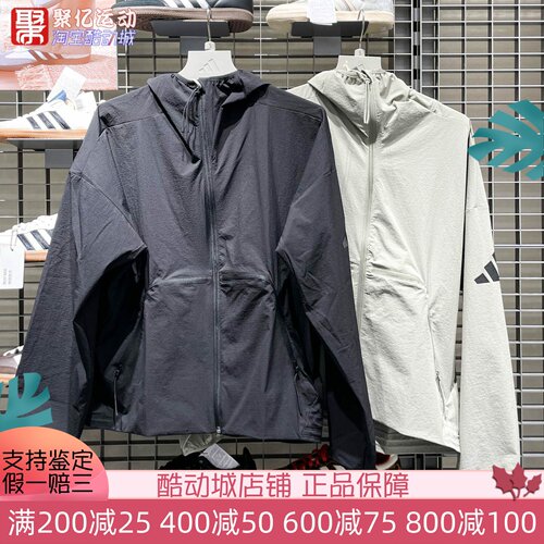 阿迪达斯男子2025新款户外防风宽松运动休闲夹克外套JM3936JW3631