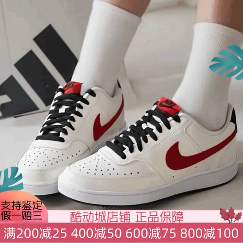 耐克男鞋2025春新款COURT经典复古低帮运动休闲鞋板鞋 DM1187-101