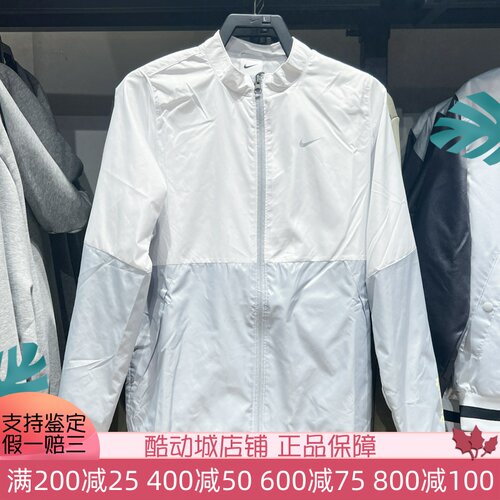 耐克大童2025春新款户外足球运动训练透气梭织夹克外套IB5591-012