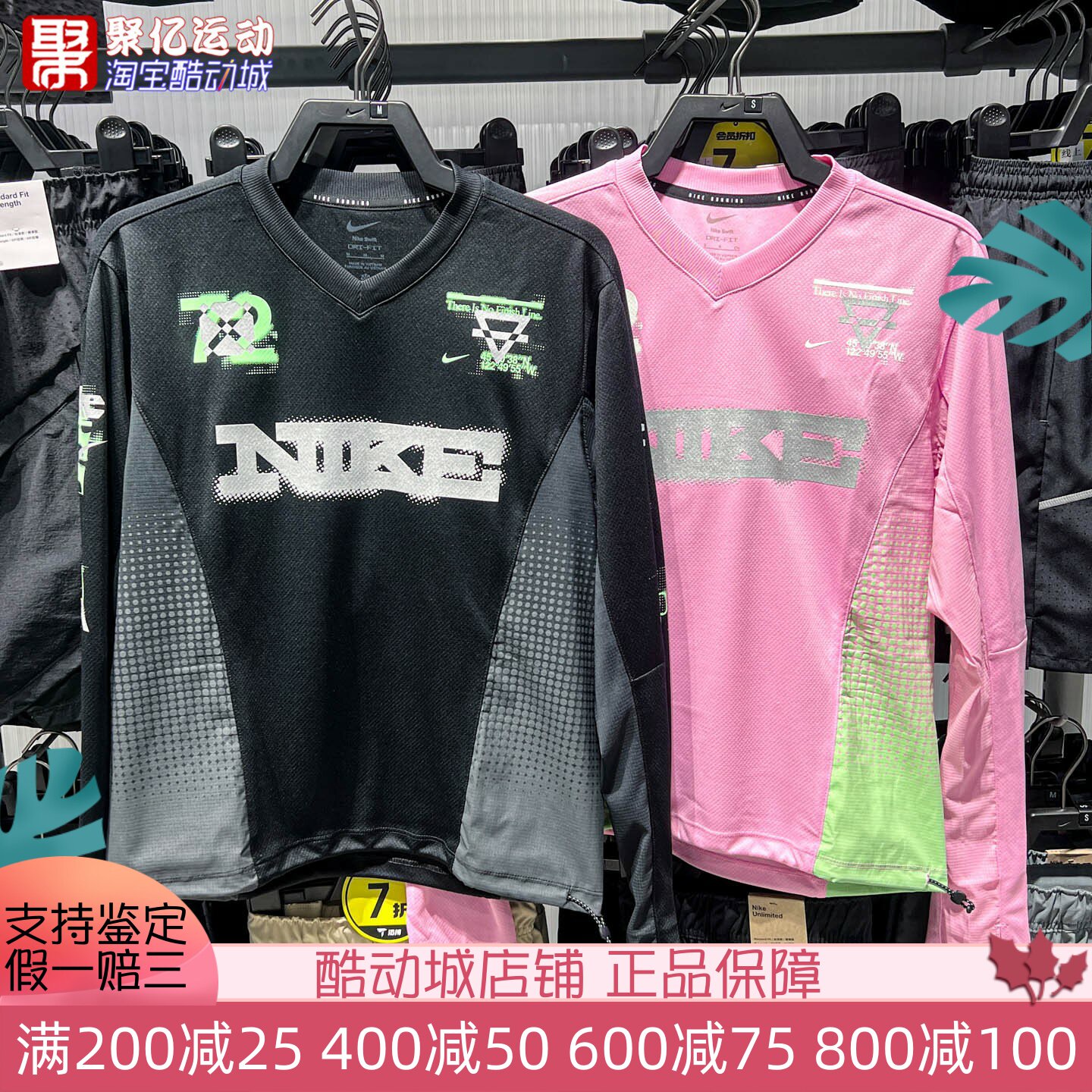 Nike耐克女子2026秋季新款Swift速干长袖跑步上衣 IM7543-010-621