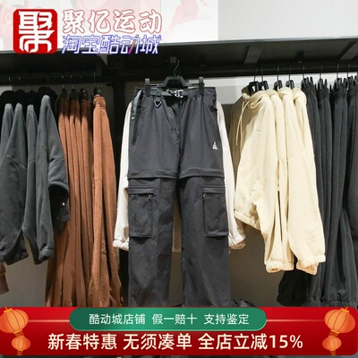 NIKEACG可拆式拉链二合一女裤