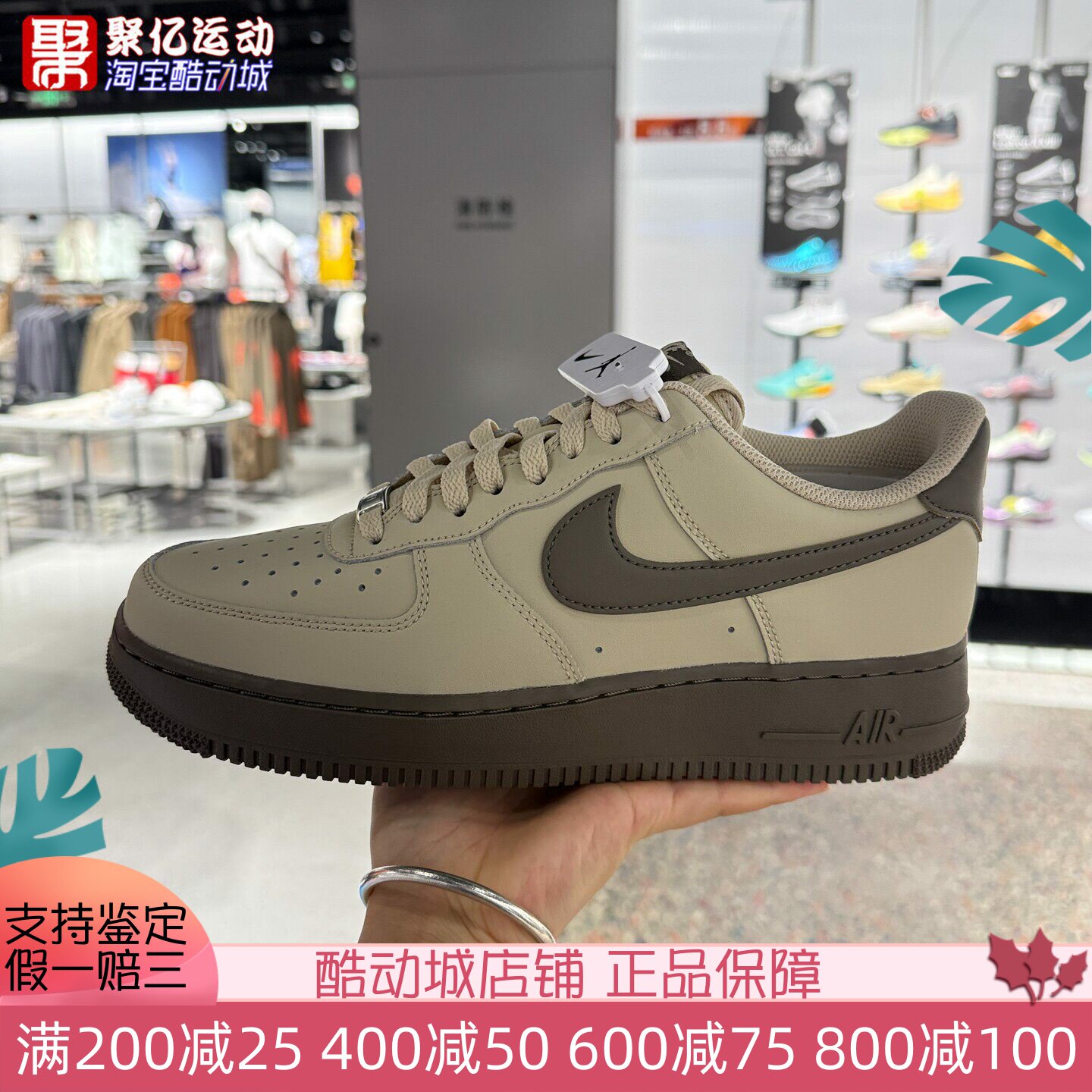 Nike耐克男子2026夏新款AF1空军一号复古休闲运动板鞋 FJ4146-201